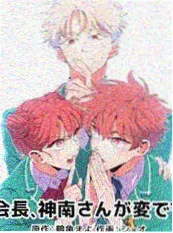 漫画深海邮差封面